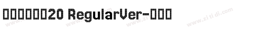 胡晓波男神体20 RegularVer字体转换